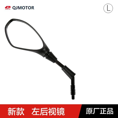 Qianjiang Motorcycle Raptors QJ150-26H Yulong Gold Steel Wolong Qianjianglong QJ125 Rear View Mirror Mirror (Motorcycle rearview mirror) - new-left-rearview-mirror