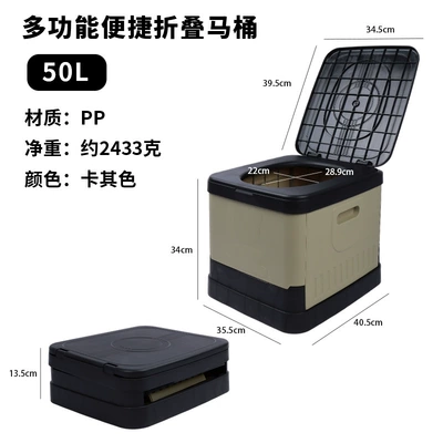 Kempinq və səyahət Portable Car-Mounted Commode, Mobile - khaki-color