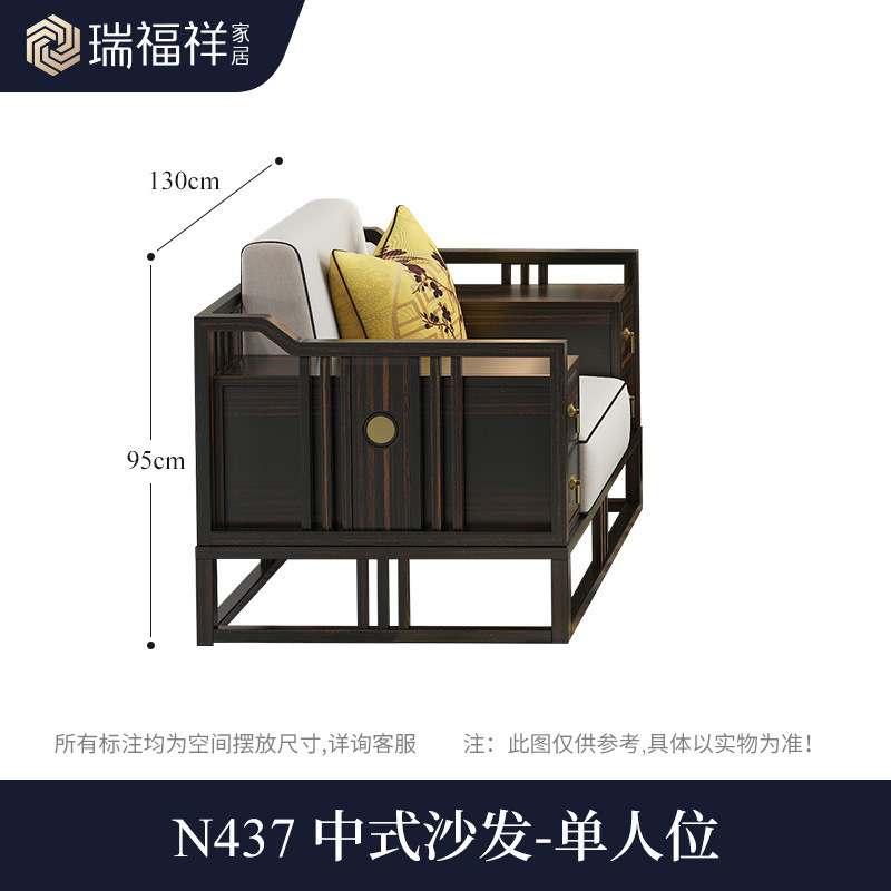 新中国式金糸檀木ソファセットリビングルームモダンシンプル冬夏両用別荘実木家具工場|undefined