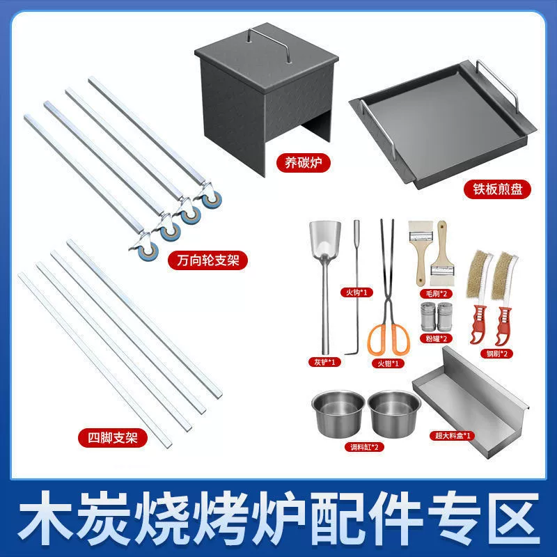 Набор инструментов для барбекю, аксессуары для гриля, товары для дома на открытом воздухе, набор из 12 предметов