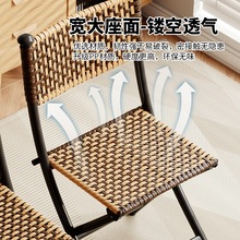 Q&藤椅家用塑料餐椅阳台靠背椅可折叠便携晒太阳小板凳户外编织椅