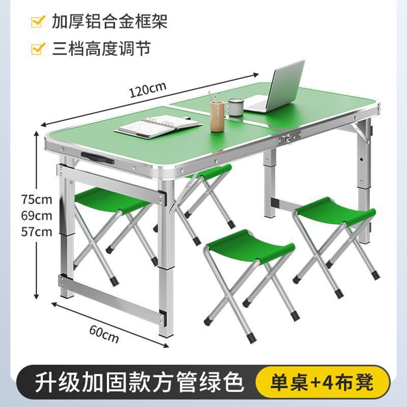 铝合金夜市摆摊小桌子便携式简易地摊烧烤家用桌椅户外折叠桌|undefined