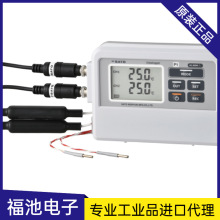 �ձ�SATO����SK-L753��ͨ���ض�ӛ䛃xָʾ��