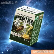 野生狗奶粤西贴纸整蛊贴画抽象整蛊贴画没有什么东西是永恒的