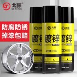 大容量镀锌喷漆自喷漆金属漆防锈防腐银粉漆铁漆热镀手摇自动喷漆