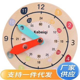 Primary School Students' First and Second Grade Digital Clock Teaching Aids for Young Children Alarm Clock Time Cognitive Learning Early Education Toys