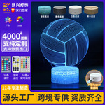 体育竞技运动系列3D小夜灯LED七彩触摸遥控USB立体小台灯运动造型