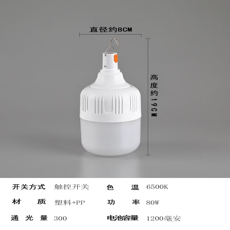 Bombilla led al aire libre para acampar lámpara de puesto usb bombilla recargable bombilla de carga de potencia completa campo de campamento al aire libre