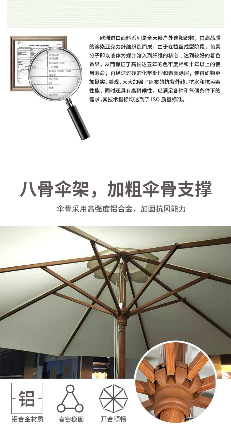 详情4.jpg