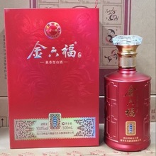 金六福尚品佳酿 50.8度兼香型白酒整箱500ml*6瓶 礼盒装批发婚庆