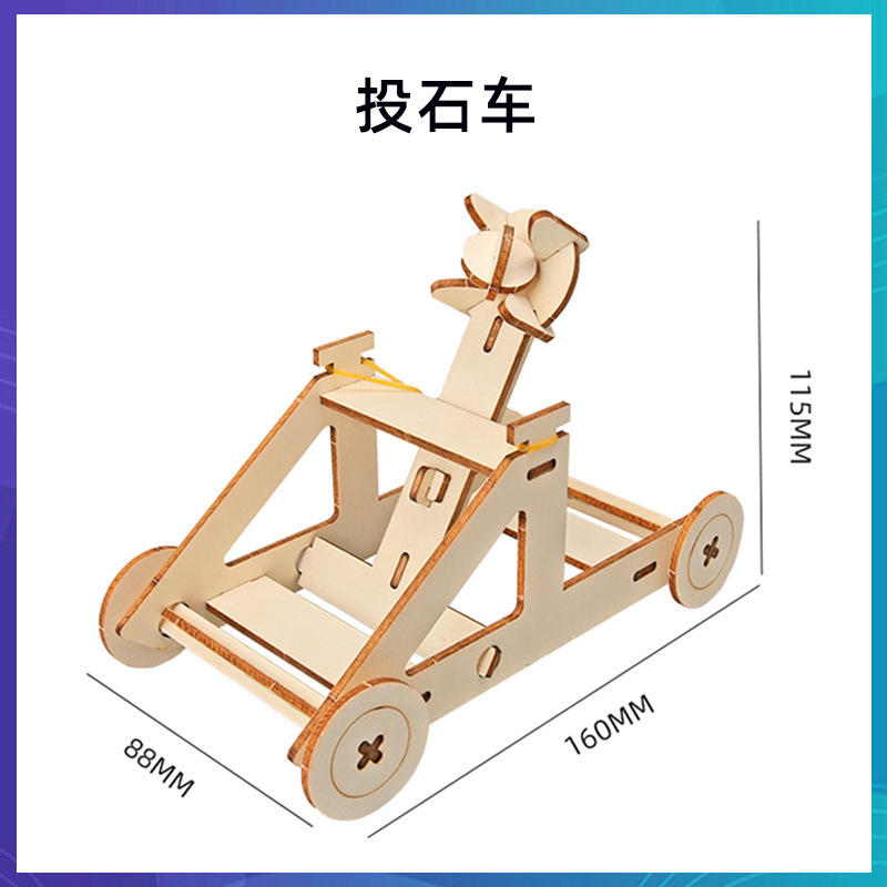 科学技術の小さい制作のstem科学の小さい制作の小学生の手の科学の実験の卸売りの子供のおもちゃの材料の包み|undefined