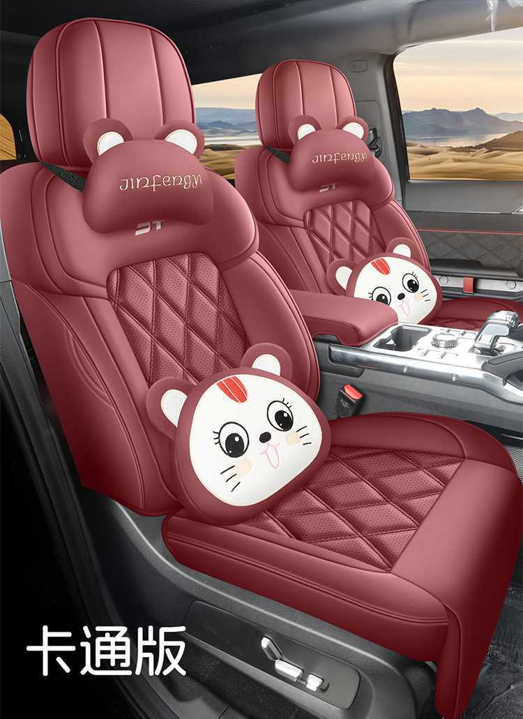 2023-2026 Jetour Traveler C-DM seat covers, specialized full-cover car seat cushions, interior modification seat covers