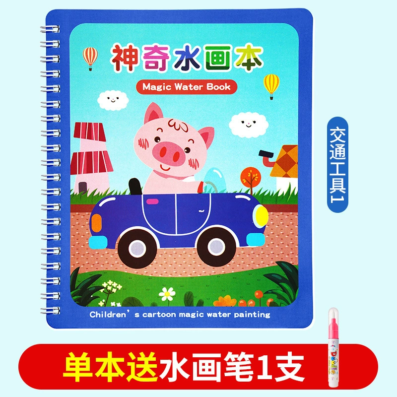Книга с картинками, игрушка для мальчиков, можно мыть