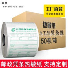 �V느a�y���_ͨ�|�����yATM�����͑��{�l���y�д�ӡ�ü����y�C