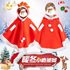 新款圣诞节儿童服装男女童圣诞老人装扮服装宝宝摄影麋鹿斗篷披风