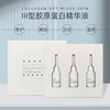 Recombination collagen protein Essence liquid Set box Filling Replenish water compact Repair Desalination Fine lines Rejuvenation Stock solution Hospital equipment