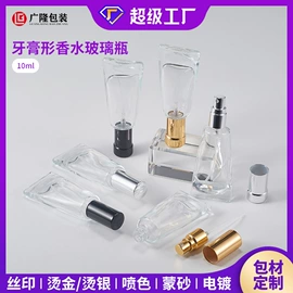 化妆品包装;分装瓶;喷雾瓶