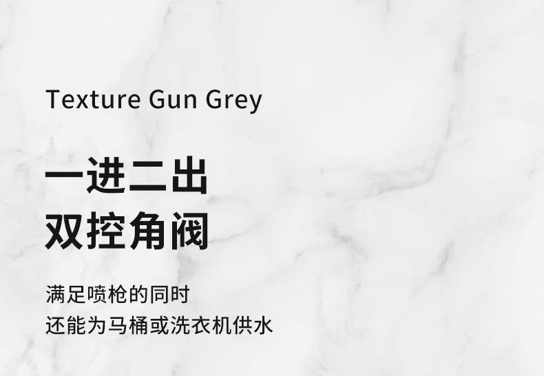 Toilet flushing spray gun, faucet flushing device, toilet and bathroom water gun companion, feminine washing device, pressurized high-pressure household undefined