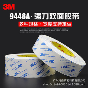 3M9448�p���z�͸ߜ؟o�ۏ�����˺��܇���ÌW����֧��ģ�з�ˮ