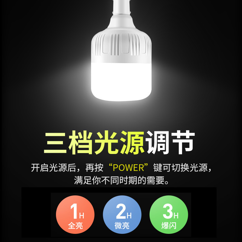 Bombilla solar al aire libre impermeable repelente de mosquitos bombilla de iluminación súper brillante emergencia mercado nocturno puesto hogar falla de energía luz de emergencia