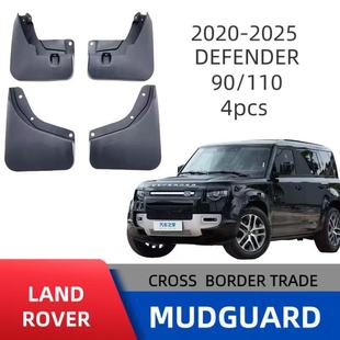 Suitable for Land Rover Defender/110 Car Tire Fender, Cross-Border Sales, Export Supply, Dropshipping