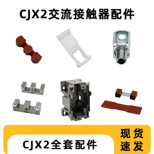 CJX2�������|��12 18 25 32&middot;40-95�Fо ���z�| �ݽz ���ϼ� ����