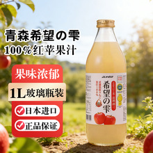 �ձ��M��ϣ�����~��ɭ�t�O��֭100%��֭���ϣ��֮���rե�O��֭1L