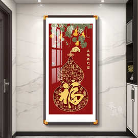 新中式铜角框福字挂画入户玄关装饰画五福临门壁画寓意好葫芦墙画
