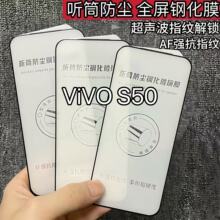 �m���VIVOS50䓻�Ĥ Ͳ���mȫ�����w�����僿�ָ�y�֙C���oĤ