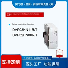��&middot;̨�_EH3�Uչģ�K/DVP08HM/16/32HM11N/08/HN11R/T/08/16HP/00