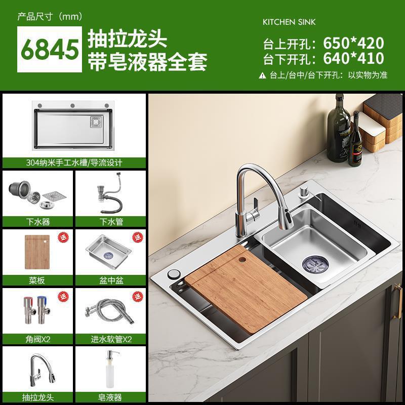 家用加厚水槽大单槽4.0小米粒压纹304不锈钢厨房洗菜盆台下洗碗池|undefined