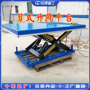 ����ƽ̨�ƄӼ��������C늄�Һ��С�ͺ����Ƅ�����̨���D��̨����