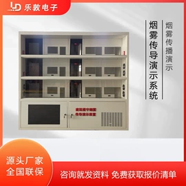 智慧消防;其他安全设备;其他信息安全