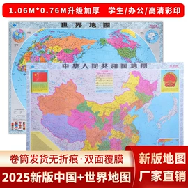 儿童读物;拼图、拼板;地图