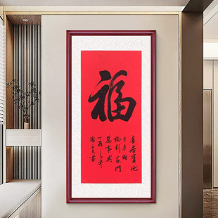 Authentic Calligraphy and Painting, Handwritten Blessing Calligraphy Works, Entrance Hall Hanging Paintings, Living Room Decorative Paintings, Murals, Office Study Calligraphy and Paintings