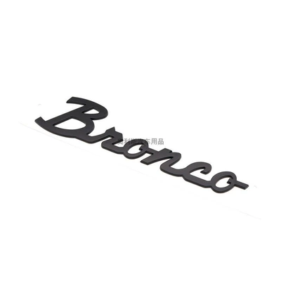 Suitable for Ford Bronco: Car logo - standard-bronco-sub-black