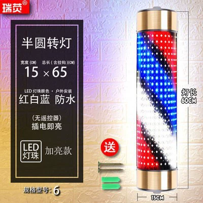 Красивые волосы Вращающиеся огни супер яркий магазин фонарь LED LED энергосберегающая стена Энергия стена винтаж Бартона уличная стена полноцветная водонепроницаемая