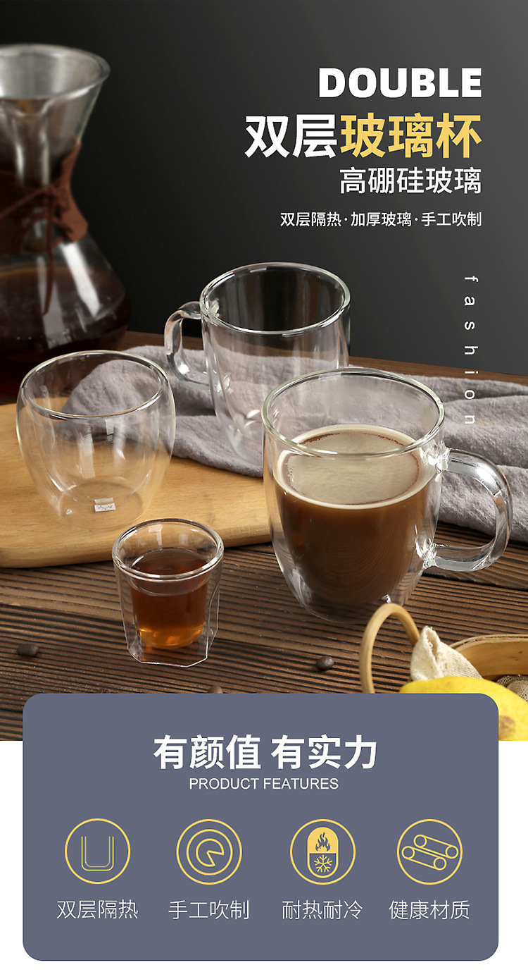 双层杯详情750_01
