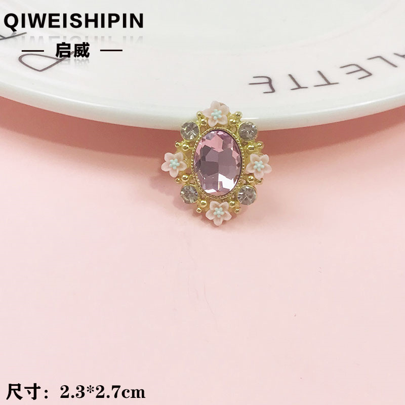 启威长方形花盘珍珠钻五角diy材料 水钻扣鞋包包花配饰  合金配件|undefined