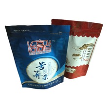 彩印镀铝苦荞茶红茶绿茶自立袋咖啡茶叶自封袋休闲食品包装袋定做