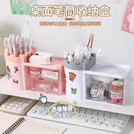 钥匙扣及钥匙扣配件;美工刀;便利贴