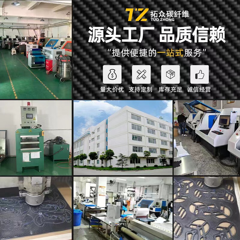 源头工厂3K碳纤维板加工哑光3K斜纹平纹碳纤维复合材料T300|undefined