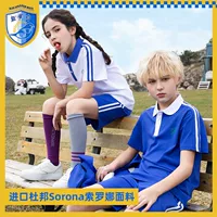 Blue Sparrow White Шэньчжэньская школьная форма для начальной школы Solona Охлаждающая летняя спортивная одежда Впитывающая пот Быстросохнущая легко моющаяся школьная форма против морщин