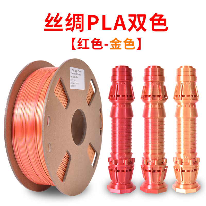 Двухцветный принтер, 3D-печать, PLA, три цвета