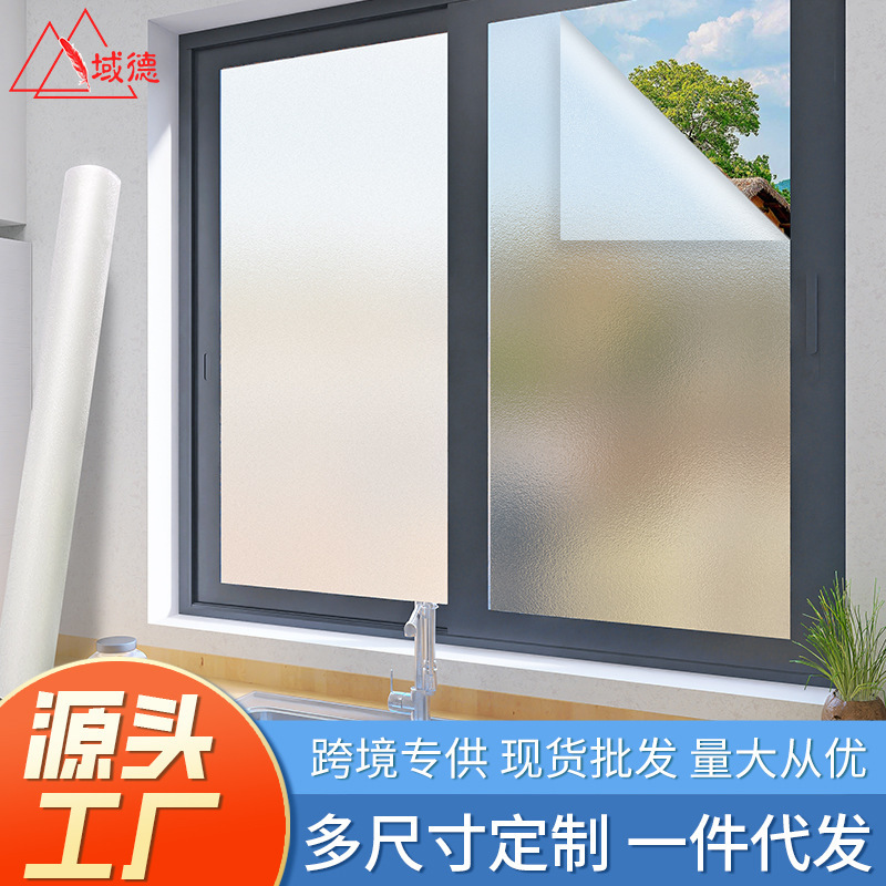 Heat Insulation Film Glue-free Frosted Film Balcony Glass Sunscreen Heat Insulation Shading Window Sticker Anti-peep Privacy Glass Sticker