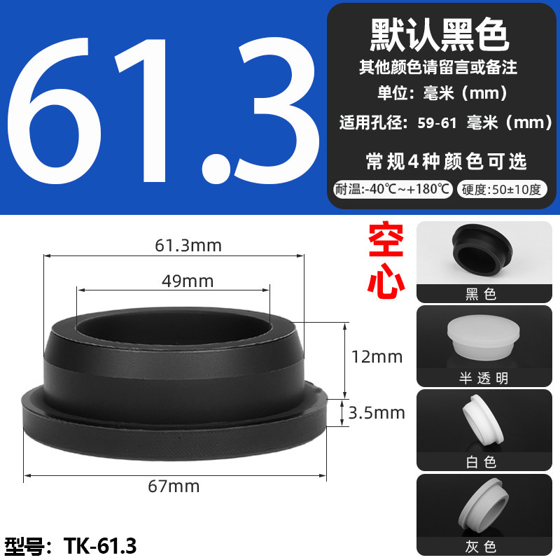 耐高温シリコンプラグ衝撃ゴムt型プラグ黒色軟質皮マット中実丸穴プラグ式蓋|undefined