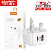 ���R�d���N�� PD20W����^ USB A+C����^ �m���O���֙C����p��