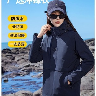 Three-in-One Men's and Women's Autumn and Winter New Thickened Fleece Outdoor Set Waterproof Windproof Jacket Hooded Jacket