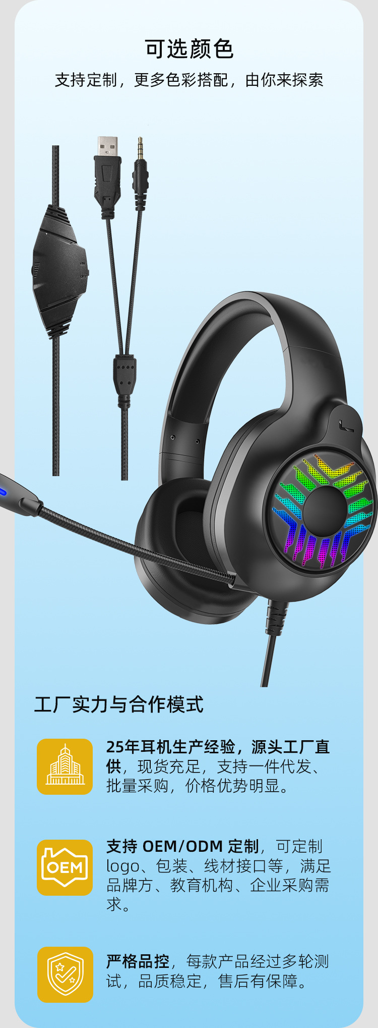 K30 Kafa Bantlı Kablolu Kulaklık RGB Gaming Oyun Kulaklığı Mikrofon Desteğiyle Masaüstü Bilgisayar USB Bağlantılı