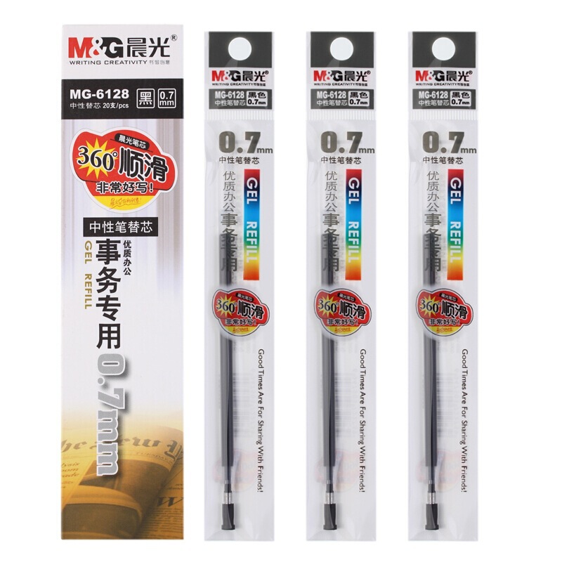 晨光MG6128笔芯中性替芯0.7子弹头办公用1111水笔芯红色水性笔芯|undefined